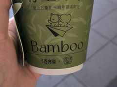 -百分茶(昆山万象汇店)
