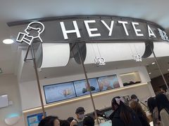 -喜茶(上海五角场万达店)