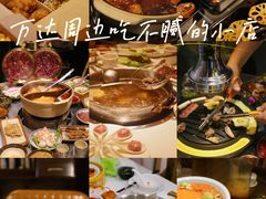 -万达广场(宁德蕉城店)