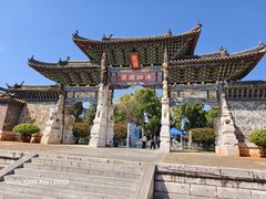 -建水文庙