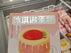 -品忆香炒货工坊(西稍门店)