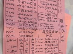 -凤城酒家(渣华道)