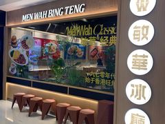 -杭州湖滨in77
