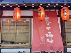 门面-赵记玄面(市府恒隆广场店)