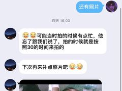 -天龙八部武侠城