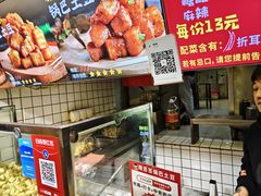 -周签签锅巴土豆(建设路总店)