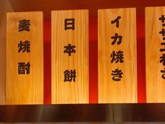 -大和食乐·鲜和牛酸汤火锅(环宇荟店)