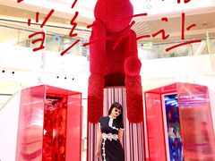-合景·悠方(成都店)