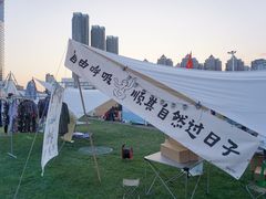 -星海广场