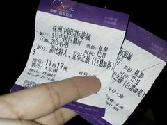 android_upload_pic-中影国际影城(神农万达广场CINITY店)
