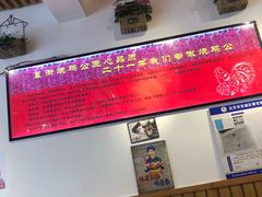 -重庆烧鸡公火锅(簋街店)