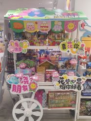 -KIDSLAND(北京蓝色港湾店)