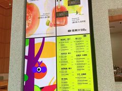 -混果汁(前海嘉里中心店)