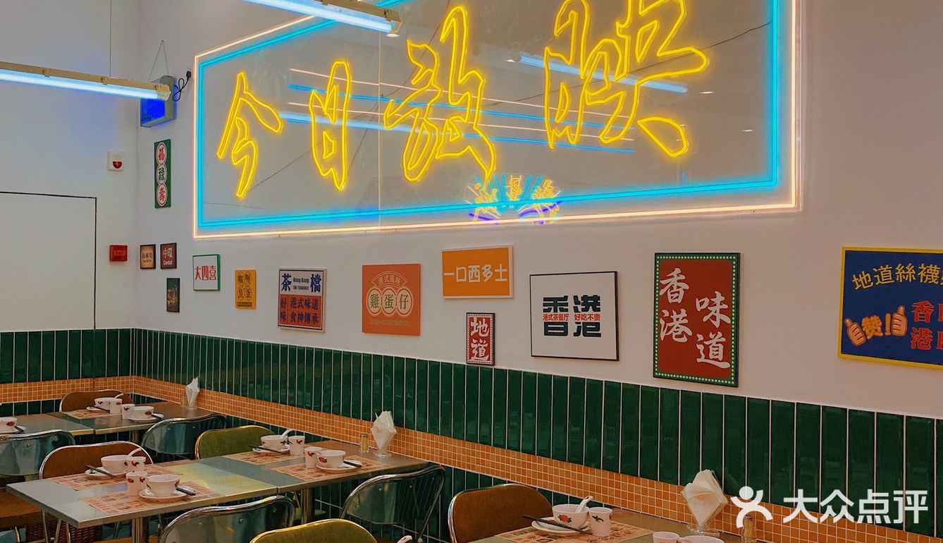 不排队二刷！合興發普陀开新店啦～