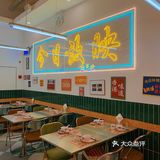 不排队二刷！合興發普陀开新店啦～