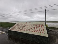 -黄河九曲第一湾