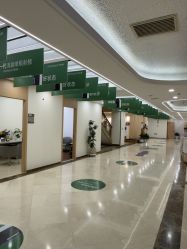 -上海伊莱美医疗美容医院