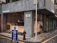 -MQ COFFEE STAND明谦(新洲店)