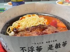 -敏华冰厅(平安金融中心店)