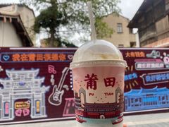 -一杯潮茶(西街店)