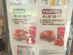 -德克士(三门路店)