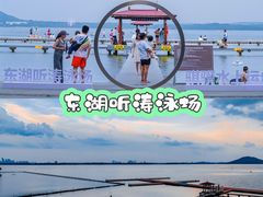 -十里·东湖院子(湖北省博物馆店)