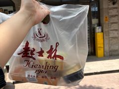 -起士林(荣安大街店)