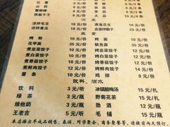 -胖嫂烧烤(武胜路总店)