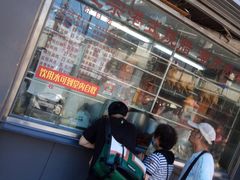 -永祥烧腊餐厅(虹口店)