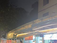 -小煵记·打边炉(西丽文光店)
