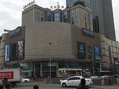 -优客城市奥莱