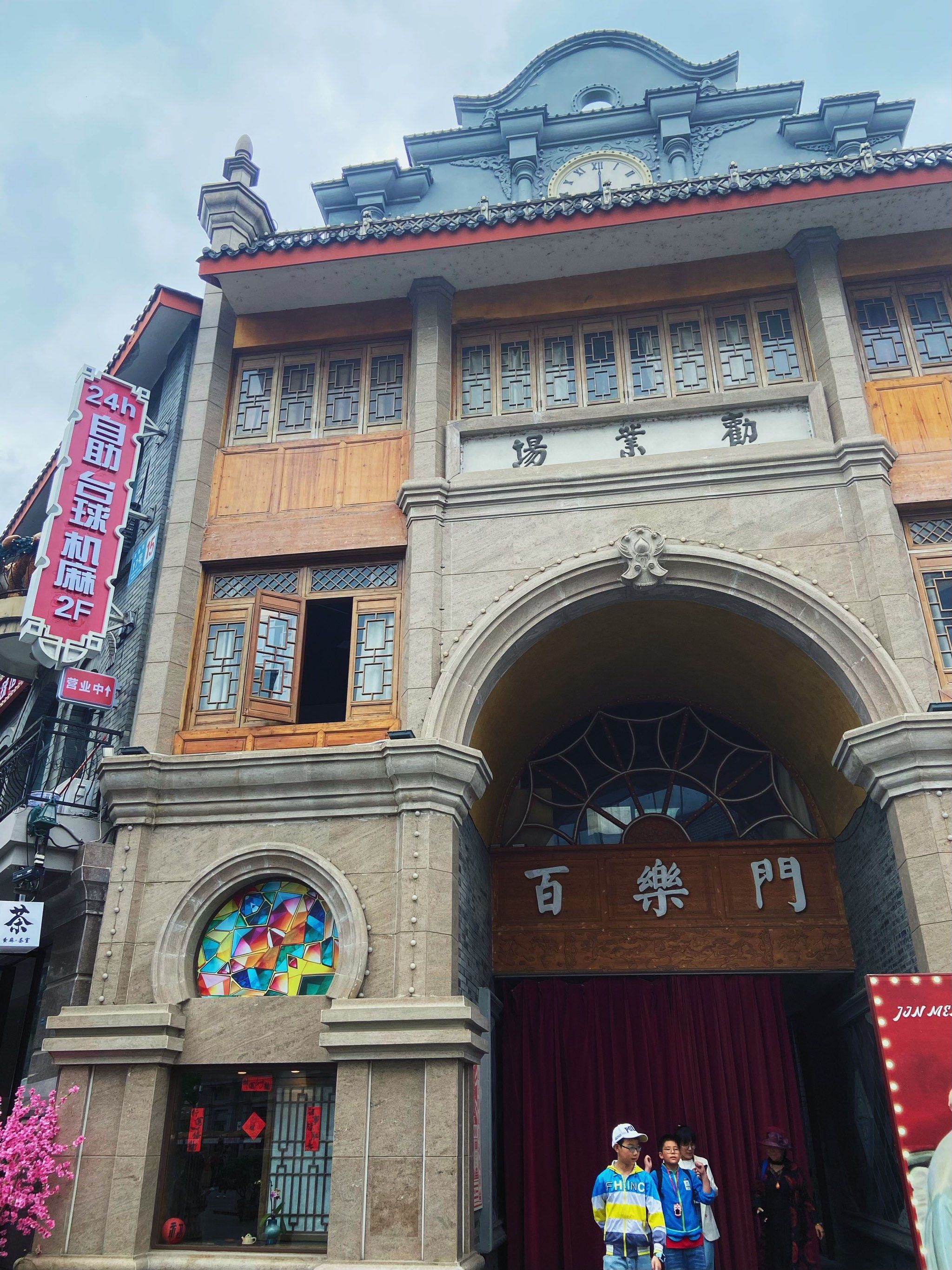 时光隧道穿越到民国,新都的百乐门