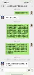 -樱禾NaiL美甲美睫