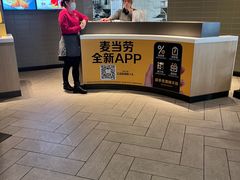 -麦当劳(季平店)
