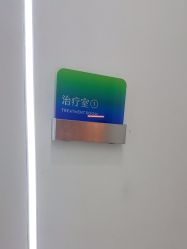 -AIST爱思特医疗美容医院