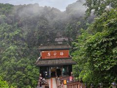 -碧峰峡风景区