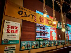 -0317火锅鸡·清真(正达店)