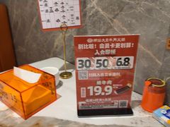 -潮汕大目牛肉火锅(皇岗旗舰店)