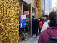 门面-王家沙点心店(南京西路总店)