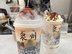 -一杯潮茶(西街店)