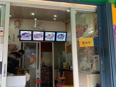 门面-洪都大拇指(洪都店)