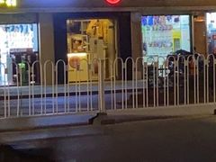 -囿面传统制面馆(中央路店)