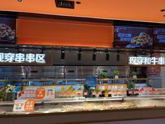-串一火锅(赛格国际购物中心店)