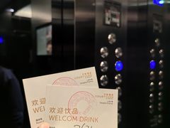 -上海齐鲁万怡大酒店·辣椒屋咖啡厅