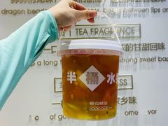 超级水果茶-雅克雅思(南湖东路店)