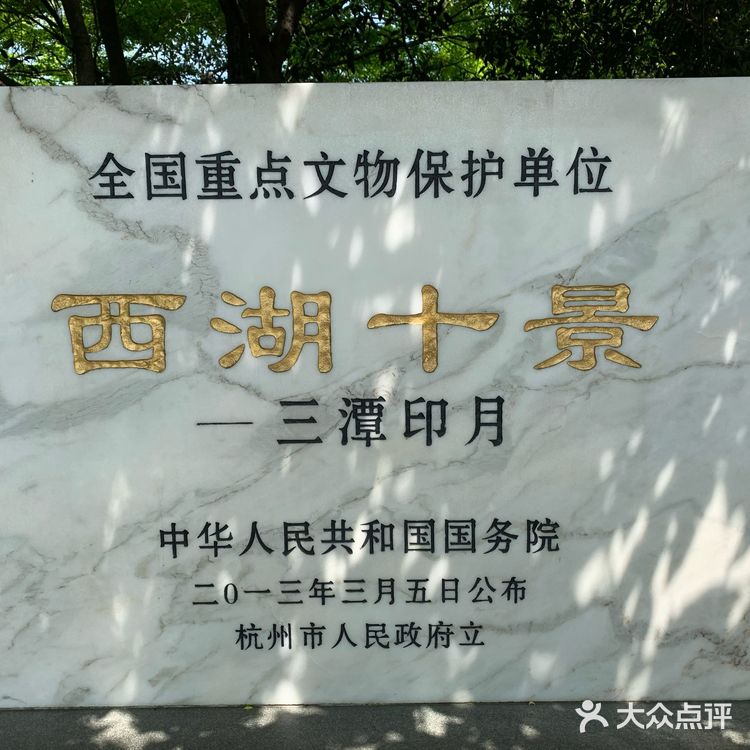 杭州必打卡 | 西湖攻略