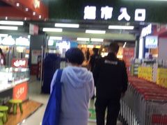 -北国超市(怀特店)