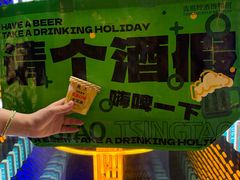 -青岛啤酒博物馆