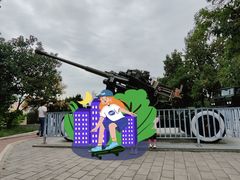 -铁道游击队纪念馆