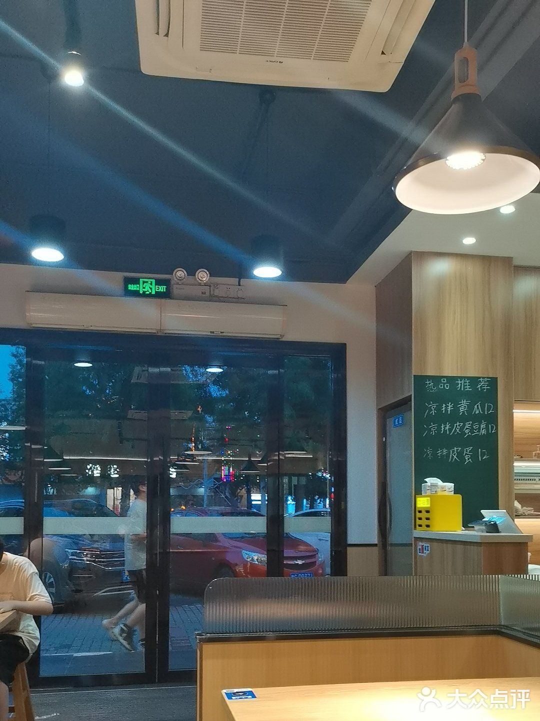 我的面馆合集